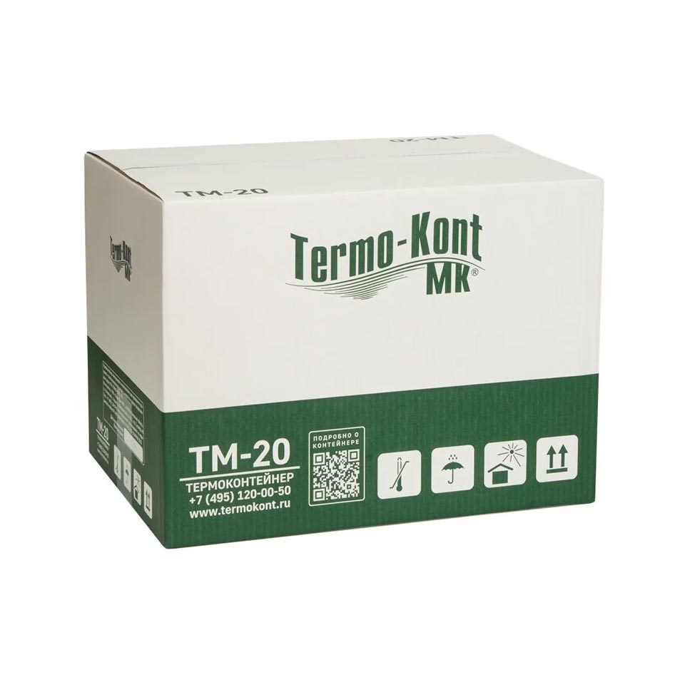 Медицинский пластиковый термоконтейнер Термо-Конт МК ТМ-20 (к12) фото4