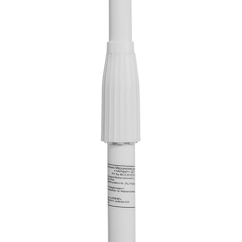 Медицинский смотровой светильник Armed ЛД-2 LED фото3