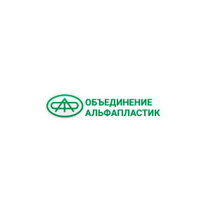 Альфапластик
