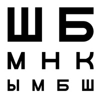 Проекторы знаков и таблицы для проверки зрения: фотографии